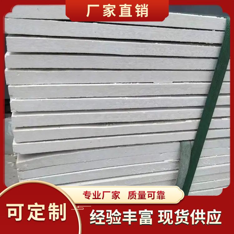 Lightweight fireproof partition board, glass magnesium fireproof board manufacturer, easy installation for insect and mold prevention