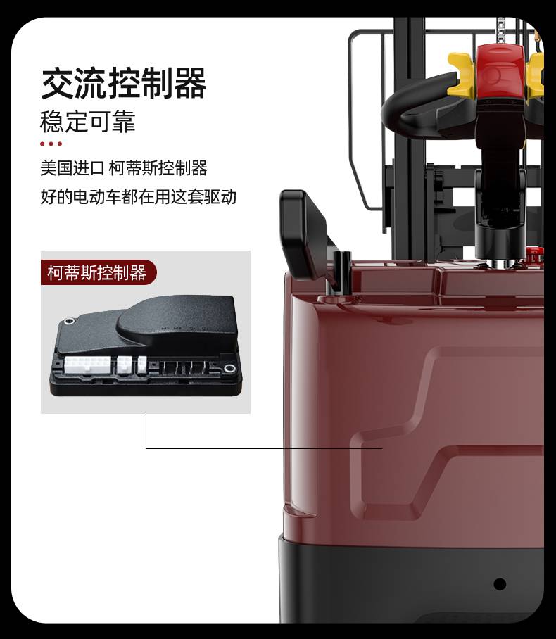 Yangzi Electric Forklift All Electric Stacker Gaoche station Gantry Elevator CPDB 1.6t, 1.6m higher