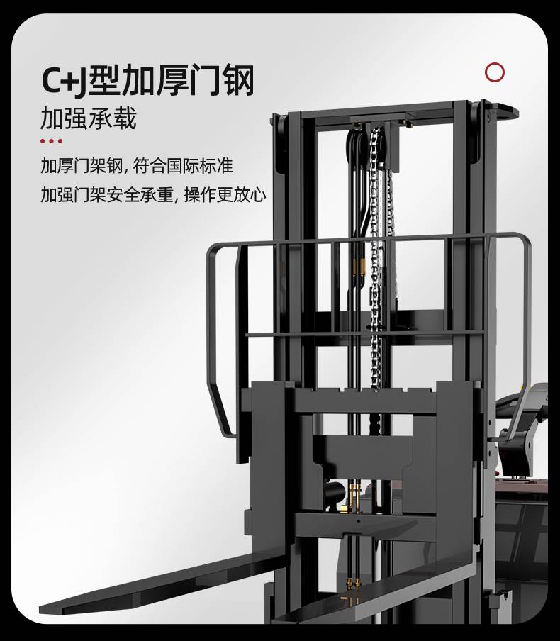 Yangzi Electric Forklift All Electric Stacker Gaoche station Gantry Elevator CPDB 1.6t, 1.6m higher