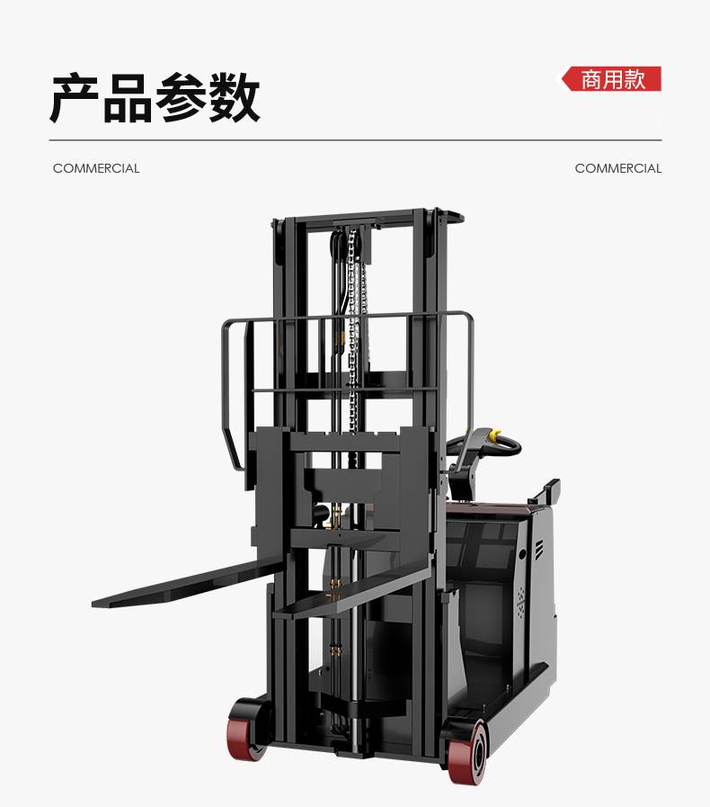 Yangzi Electric Forklift All Electric Stacker Gaoche station Gantry Elevator CPDB 1.6t, 1.6m higher