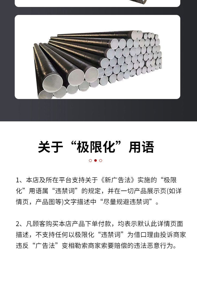 Spiral seam steel pipe industrial drainage spiral coil pipe processing DN900 specification thickness complete production