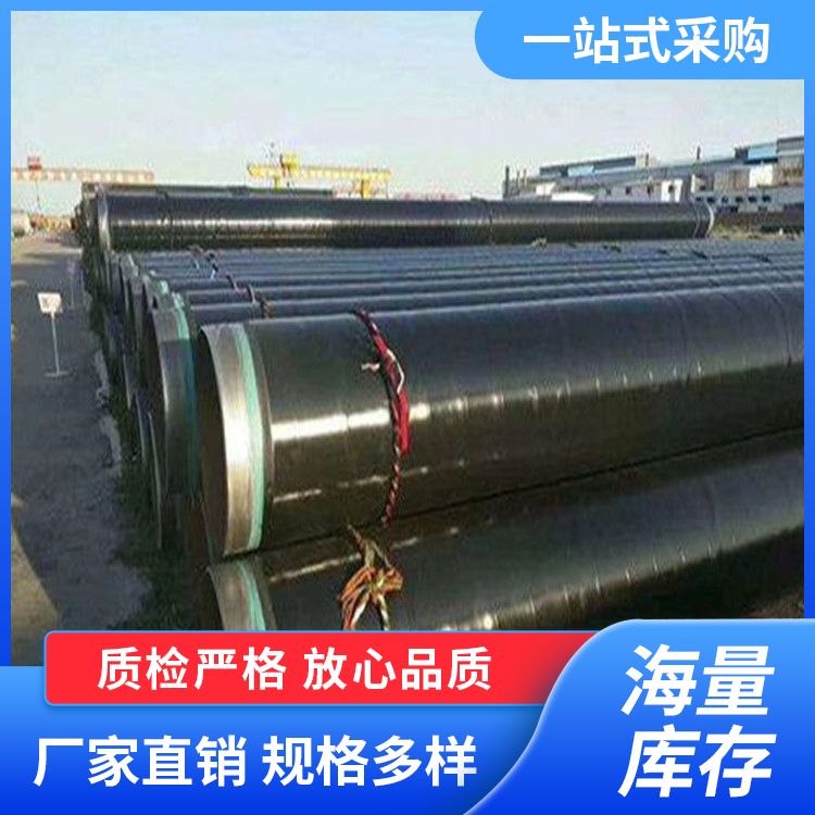 Buried polyethylene 3pe anti-corrosion steel pipes directly supplied by manufacturers with high strength, corrosion resistance, and after-sales improvement