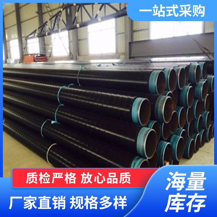 Manufacturer of hot-dip galvanized 3PE anti-corrosion steel pipes for chemical wastewater, large diameter anti-corrosion pipes