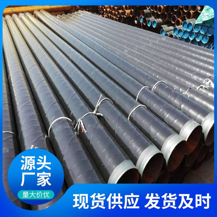 Buried polyethylene 3pe anti-corrosion steel pipes directly supplied by manufacturers with high strength, corrosion resistance, and after-sales improvement