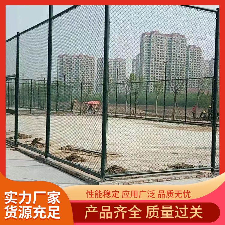 Stadium isolation court fence manufacturer directly provides park basketball court fence support for factory inspection