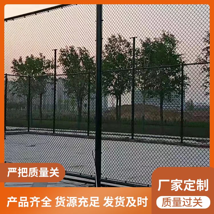 Stadium isolation court fence manufacturer directly provides park basketball court fence support for factory inspection