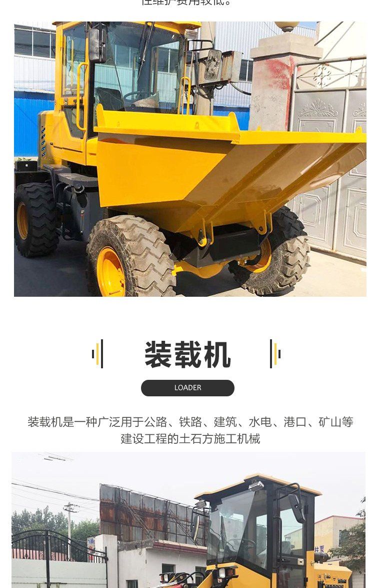 Xinyu Diesel Engineering Front Dump Truck Cement Concrete Iron Shed Trampoline FS-20 Front Dump Four Wheel Vehicle