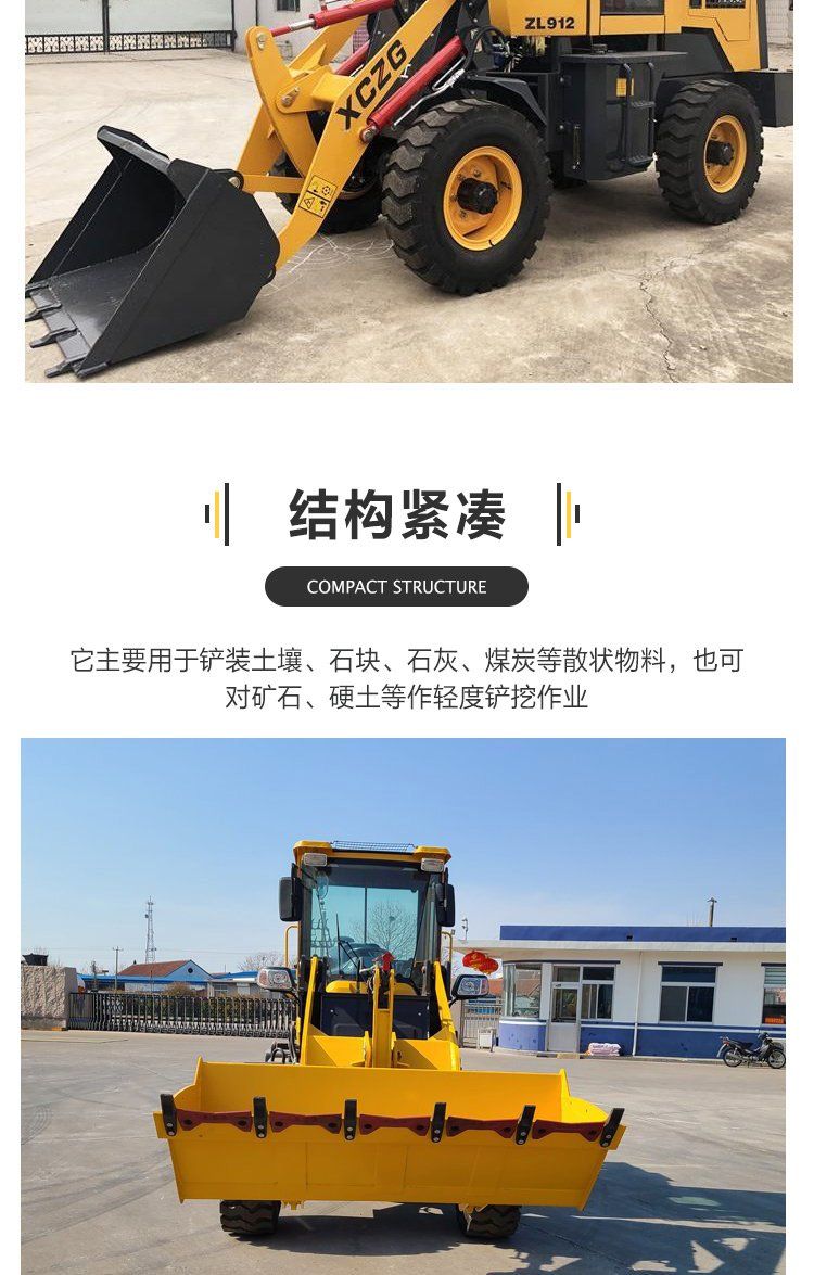 Xinyu Diesel Engineering Front Dump Truck Cement Concrete Iron Shed Trampoline FS-20 Front Dump Four Wheel Vehicle