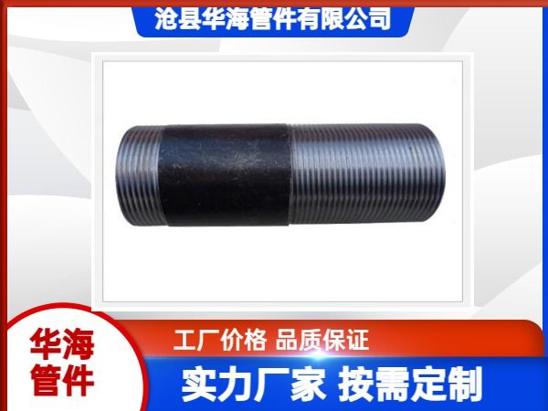 Manufacturer of seamless carbon steel pipe short and short wire single wire joints