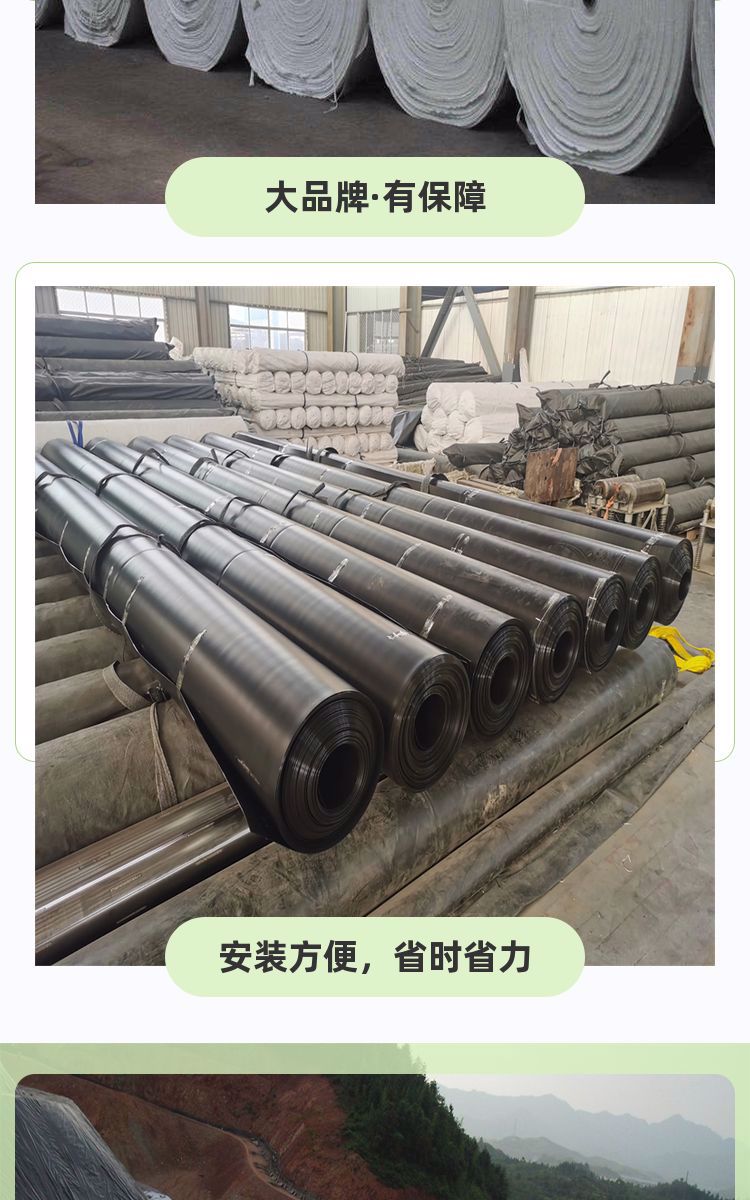 Hengrui Bottom Film Top Film 2.0mm Thick Geomembrane Black Film Biogas Tank Manufacturer's Address