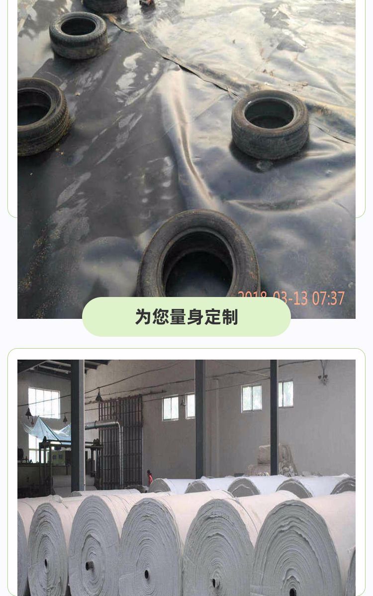 Hengrui Bottom Film Top Film 2.0mm Thick Geomembrane Black Film Biogas Tank Manufacturer's Address