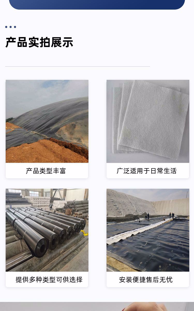 Hengrui Cattle Farm Oxidation Pond 1.5mm thick Geomembrane Black Film Biogas Tank Manufacturer's Phone