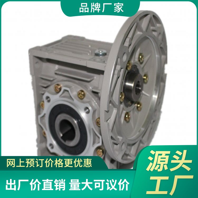 Coaxial motor manufacturer packaging box sliding mode 6 quality assurance support OGM