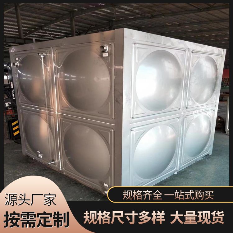 Customized fiberglass water tank wholesale grade A with strong water storage capacity, high strength, and complete specifications