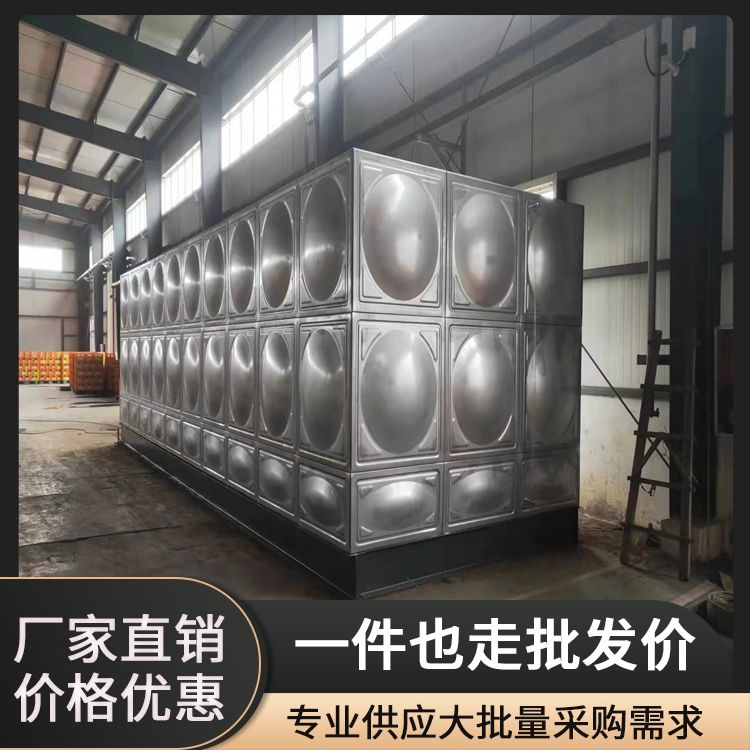 Customized fiberglass water tank wholesale grade A with strong water storage capacity, high strength, and complete specifications