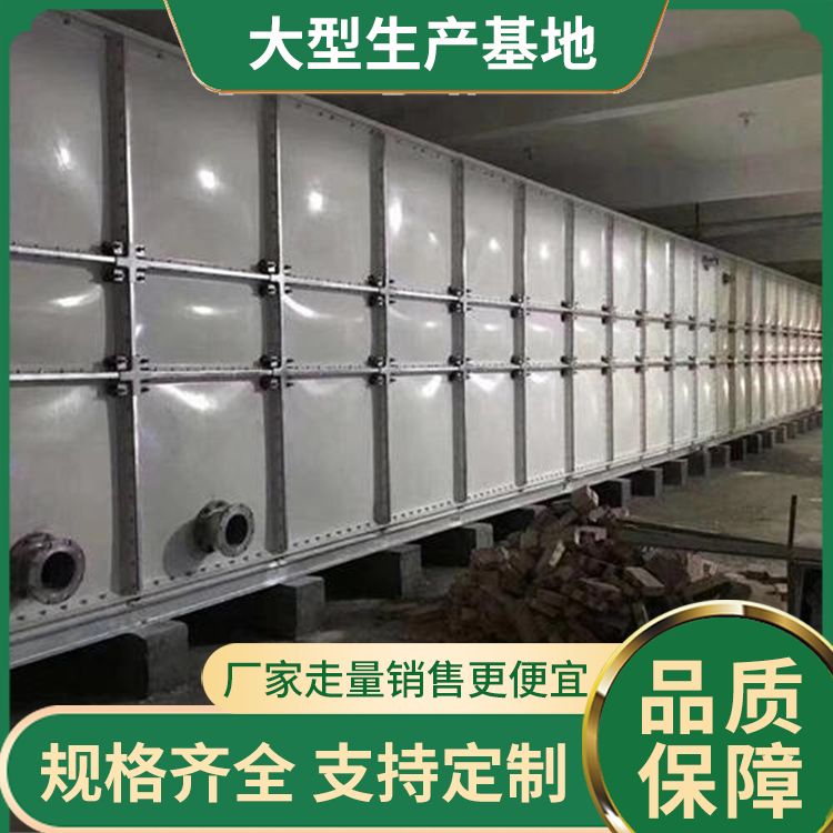 Assembled stainless steel water tank supply suitable materials, water storage equipment, customized specifications complete