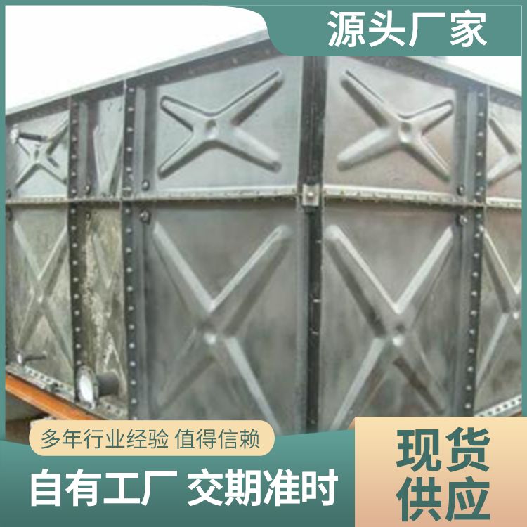 Buried stainless steel water tank manufacturer's direct supply box pump integrated fire water supply equipment