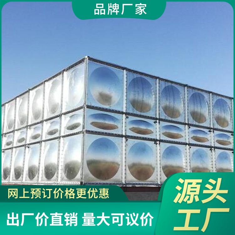 Buried stainless steel water tank manufacturer's direct supply box pump integrated fire water supply equipment