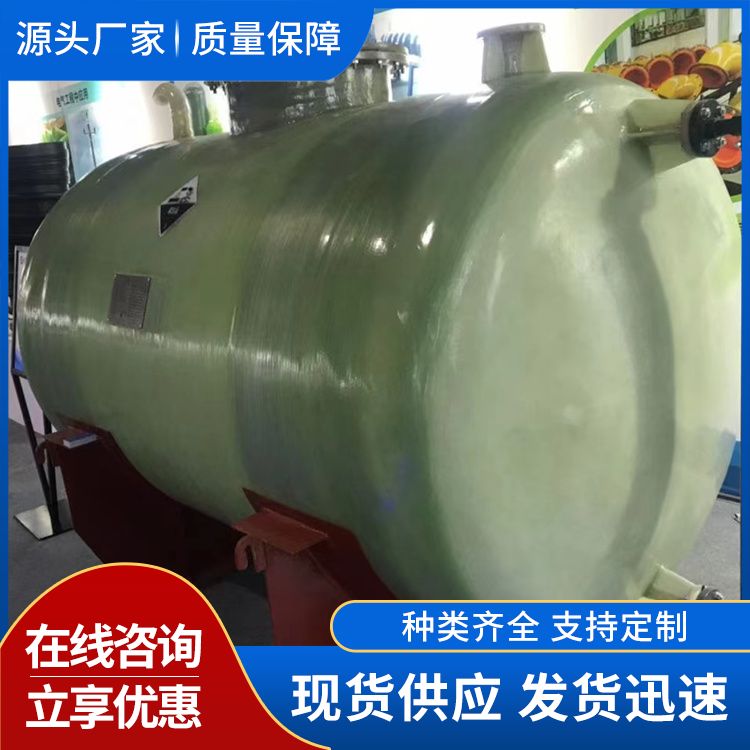 PVC fiberglass storage tank supply material, reinforced resin mechanism, winding, anti-corrosion, sturdy and durable