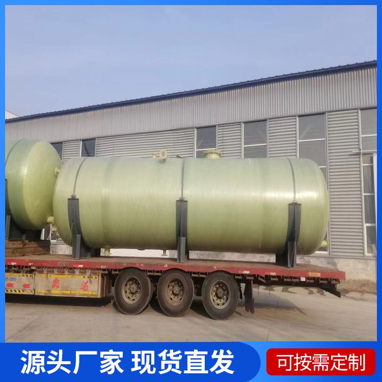 PVC fiberglass storage tank supply material, reinforced resin mechanism, winding, anti-corrosion, sturdy and durable