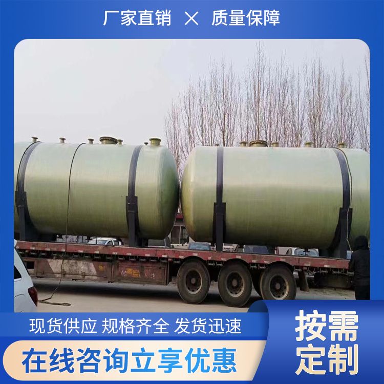 PVC fiberglass storage tank supply material, reinforced resin mechanism, winding, anti-corrosion, sturdy and durable