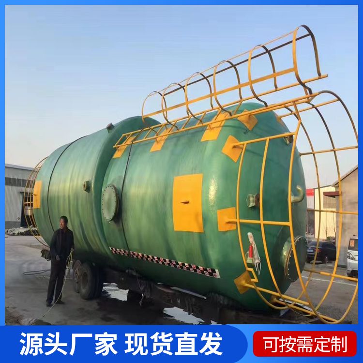 PVC fiberglass storage tank supply material, reinforced resin mechanism, winding, anti-corrosion, sturdy and durable