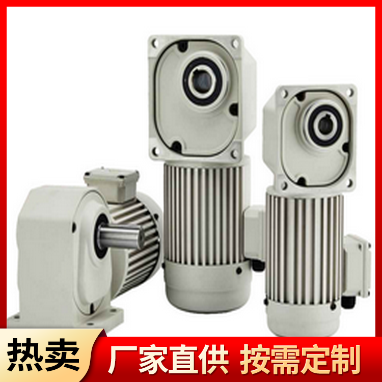 The wholesale processing and customization of helical gear reducer manufacturers are supported by the German brand logo