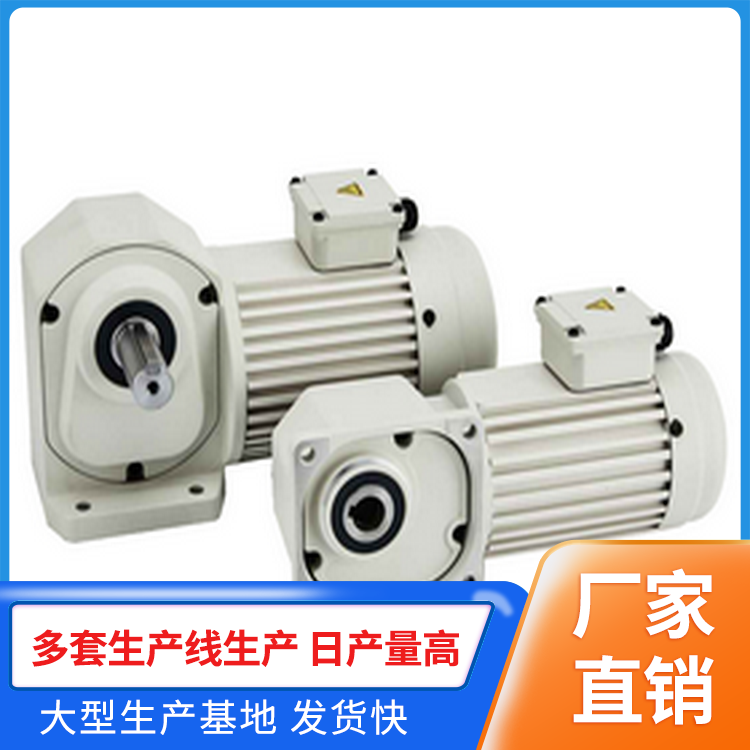 Rijing reducer motor manufacturer's packaging with one-year warranty, specially developed and customized three-phase gear motor