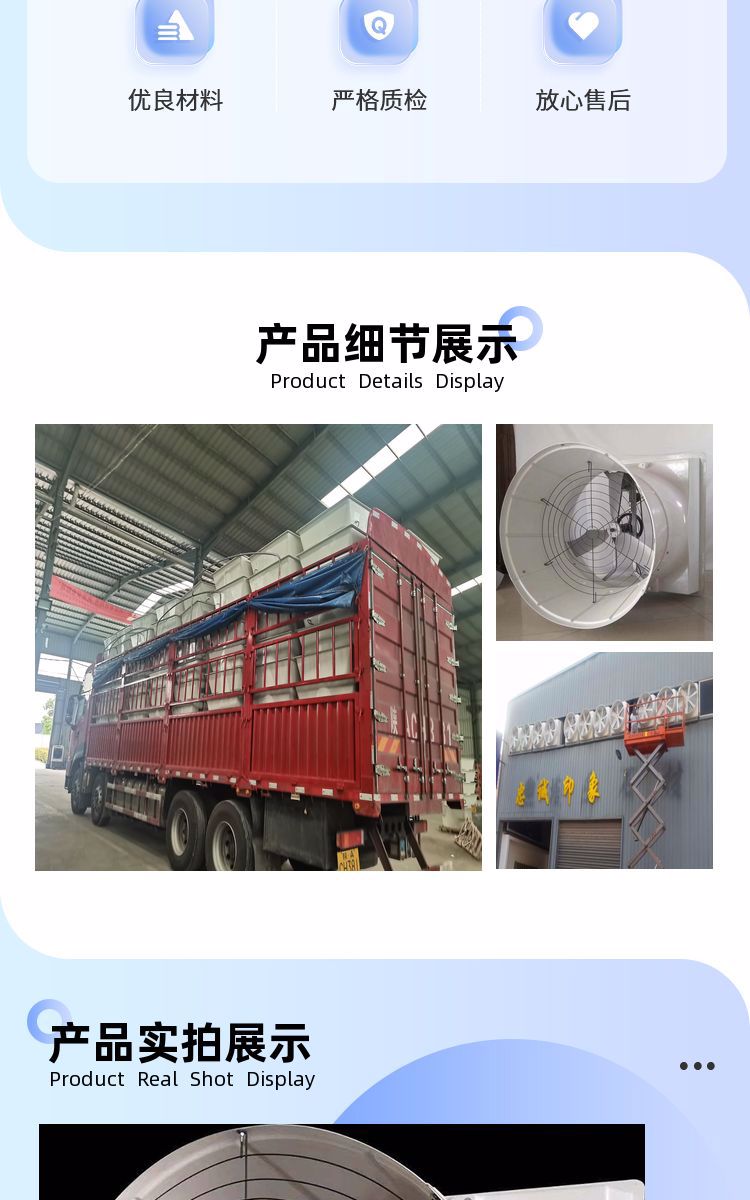 Stable operation of carbon steel multi-stage centrifugal anti-corrosion and explosion-proof variable frequency fiberglass fan