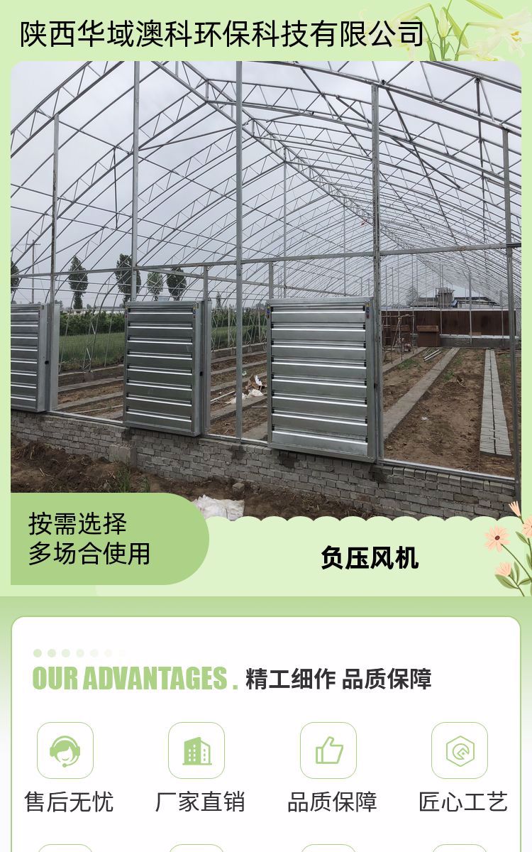 The application range of fiberglass anti-corrosion and acid-base negative pressure fan for pig farm and chicken farm exhaust is wide