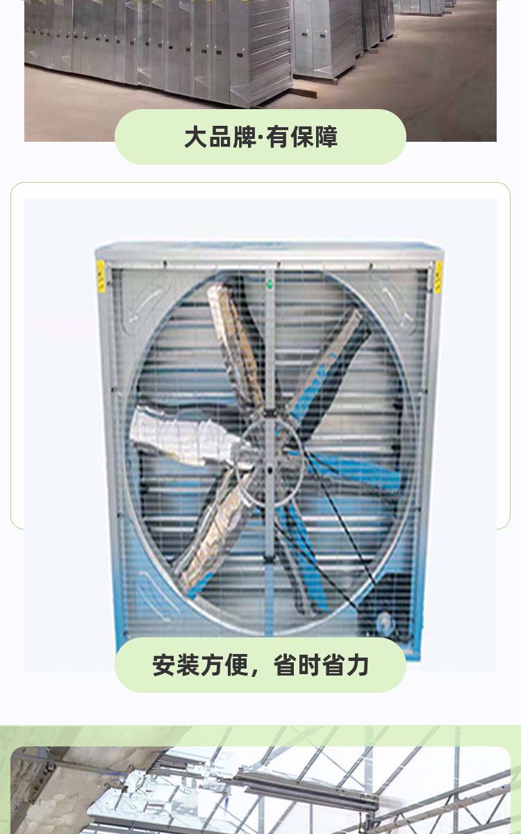 The application range of fiberglass anti-corrosion and acid-base negative pressure fan for pig farm and chicken farm exhaust is wide