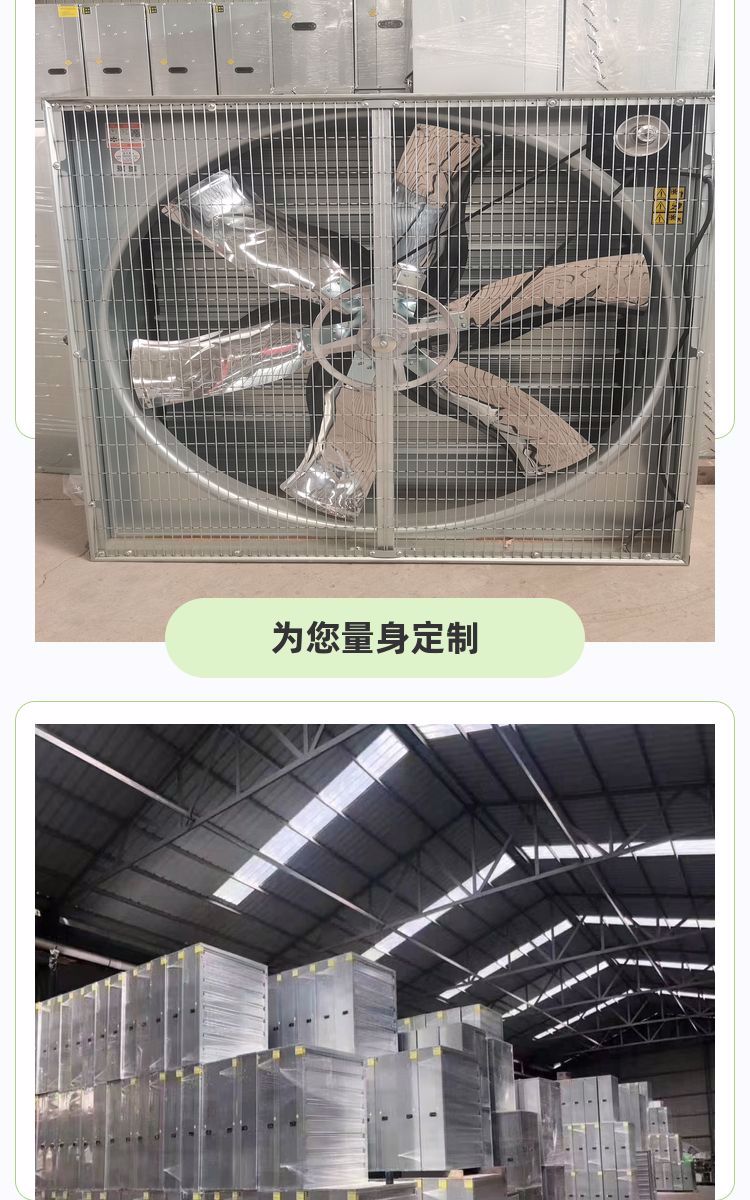 The application range of fiberglass anti-corrosion and acid-base negative pressure fan for pig farm and chicken farm exhaust is wide