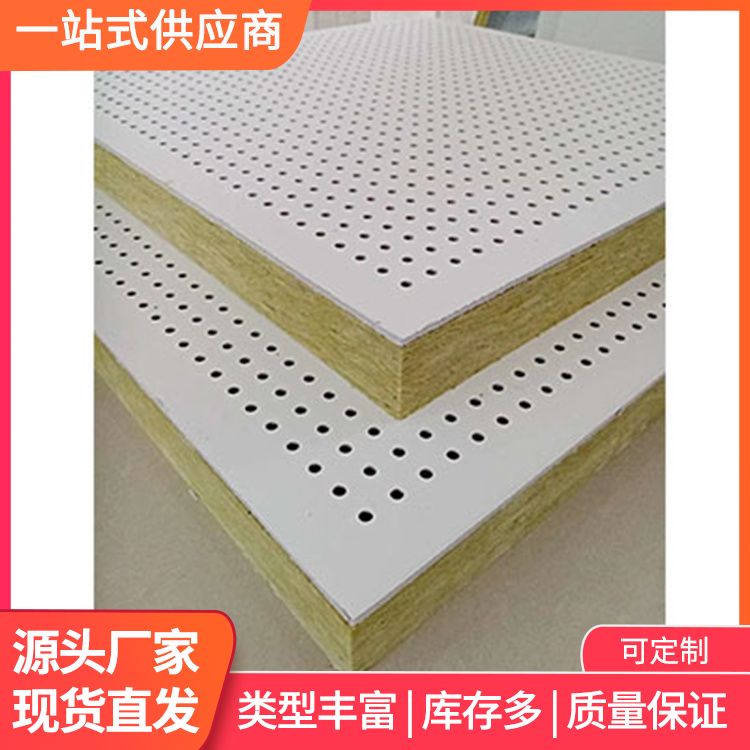 Asbestos free calcium silicate perforated ceiling mineral wool board manufacturer wholesale sound insulation perforated board manufacturer