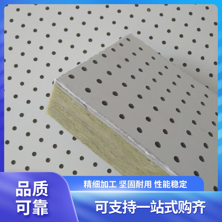 Asbestos free calcium silicate perforated ceiling mineral wool board wholesale anti sinking