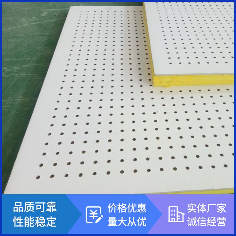 Asbestos free calcium silicate perforated ceiling mineral wool board wholesale anti sinking