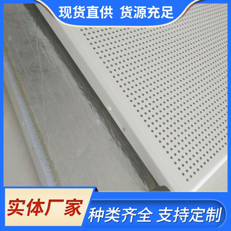 Asbestos free calcium silicate perforated ceiling mineral wool board wholesale anti sinking