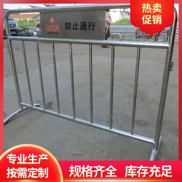 Temporary mobile guardrail net can be used for construction site isolation, and seamless welding warning fence can be used