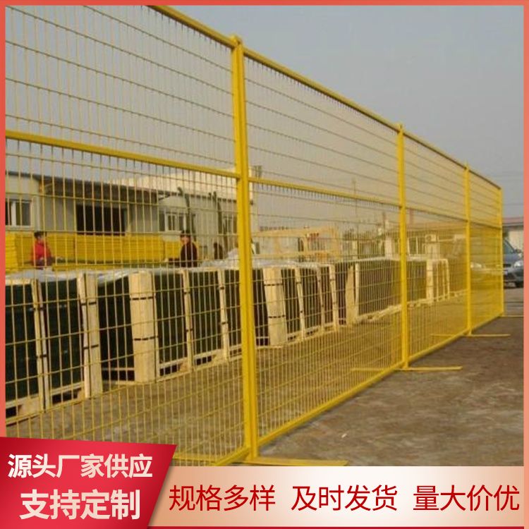 Temporary mobile guardrail net can be used for construction site isolation, and seamless welding warning fence can be used