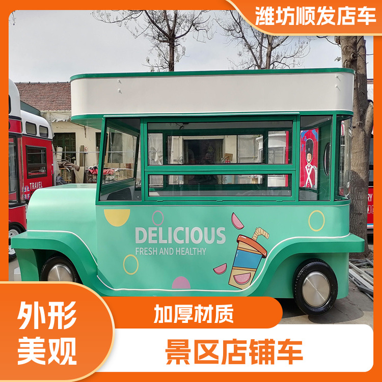 Food RV Shun Gen Electric Vehicle has a wide range of applications, simple operation and convenient use