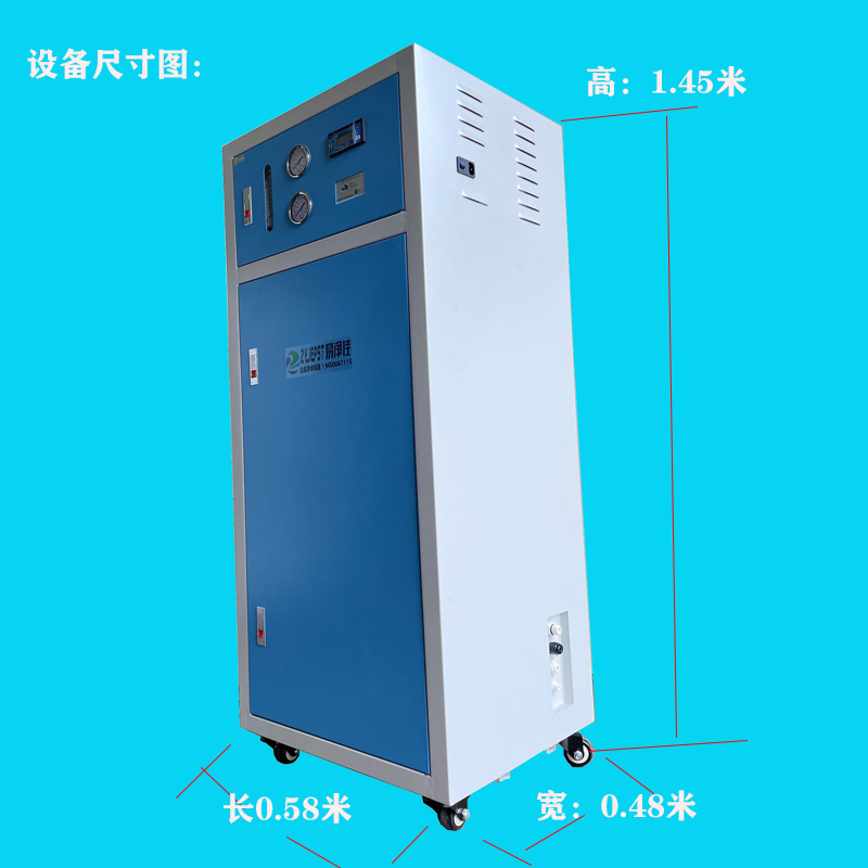 100 liter laboratory ultra pure water machine, high pure water equipment, laboratory use ultra pure water instrument, large distilled water equipment, pure water preparation equipment