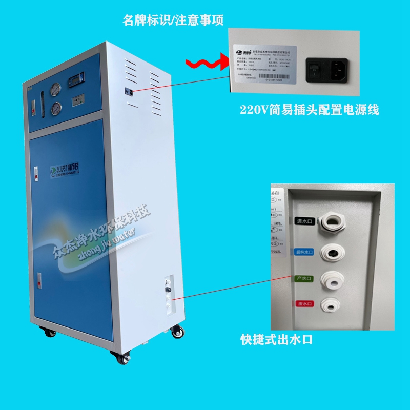 100 liter laboratory ultra pure water machine, high pure water equipment, laboratory use ultra pure water instrument, large distilled water equipment, pure water preparation equipment