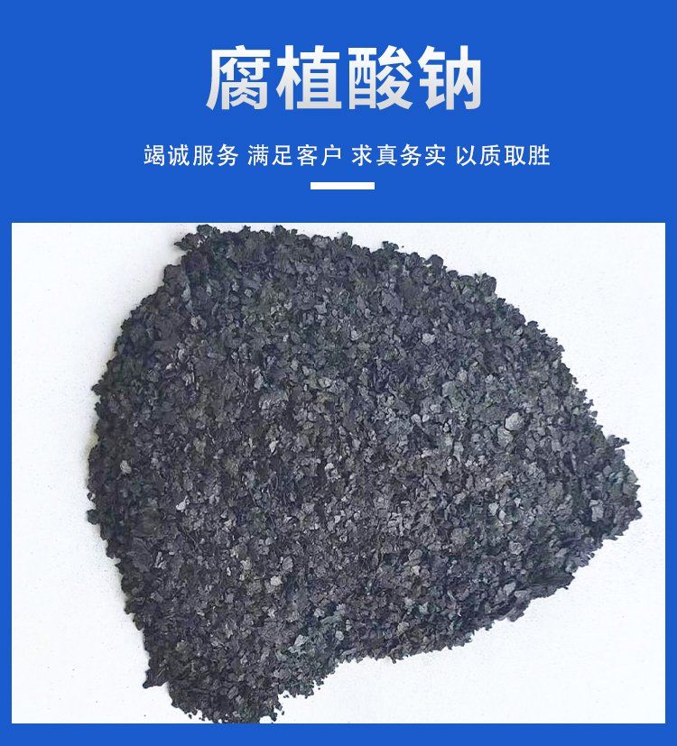 Aluminum alloy slag remover, steel making and casting slag remover, covering agent with strong slag accumulation ability