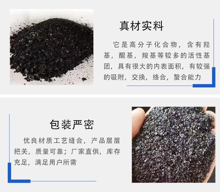 Aluminum alloy slag remover, steel making and casting slag remover, covering agent with strong slag accumulation ability