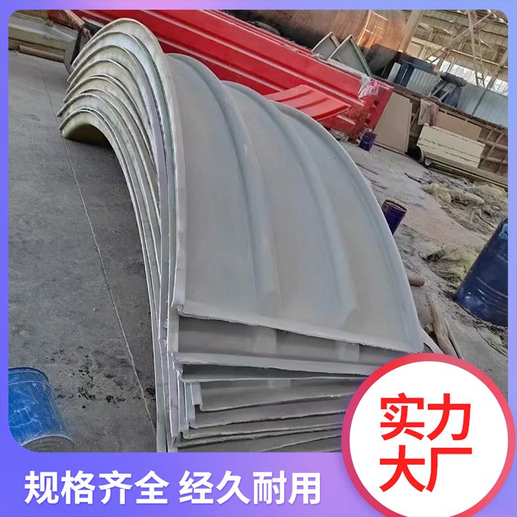 Sewage tank cover plate manufacturer arch arc type chemical plant sewage plant deodorization sewage treatment project