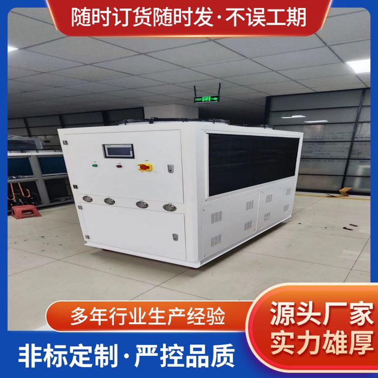 Manufacturers of screw refrigeration equipment support non-standard customization [Senyingyuan]