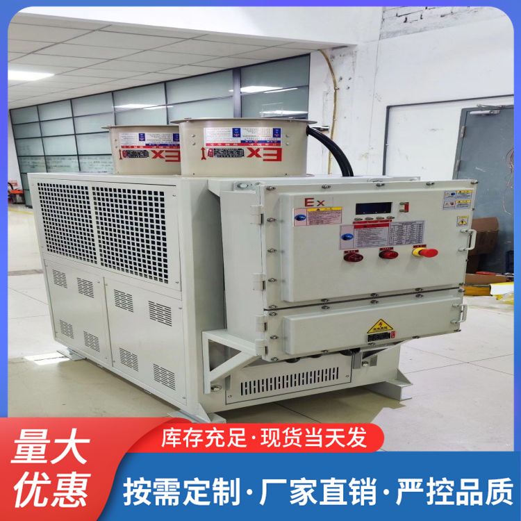 Manufacturers of screw refrigeration equipment support non-standard customization [Senyingyuan]