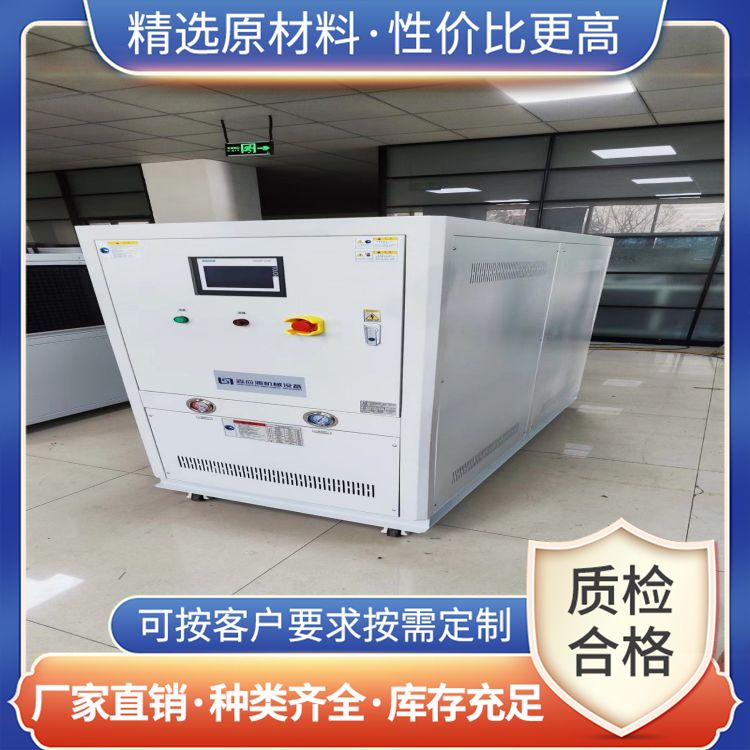 Manufacturers of screw refrigeration equipment support non-standard customization [Senyingyuan]