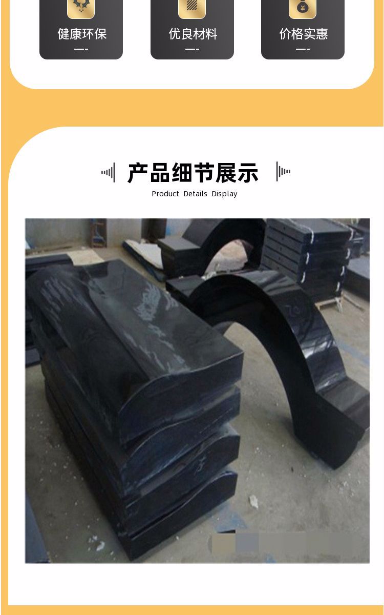 Juyuan Xintong Community Shopping Mall Road Project_ Customized processing of marble shaped stone