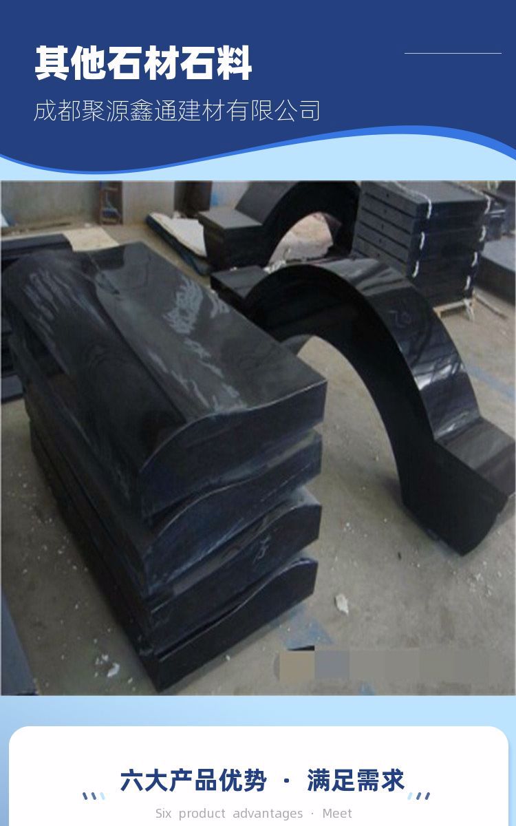 Juyuan Xintong Community Shopping Mall Road Project_ Sesame black irregular stone manufacturer