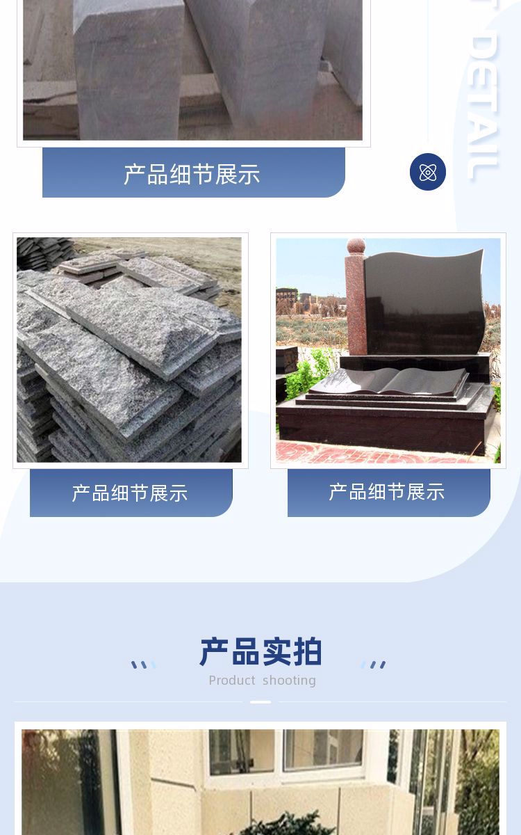 Juyuan Xintong Community Shopping Mall Road Project_ Sesame black irregular stone manufacturer